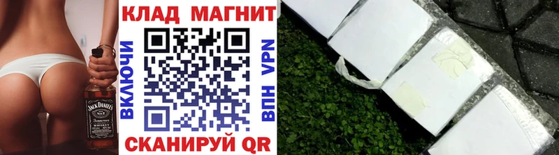 Где можно купить наркотики Ленинградская Канабис Амфетамин ГАШ Бутират СОЛЬ МЕФ