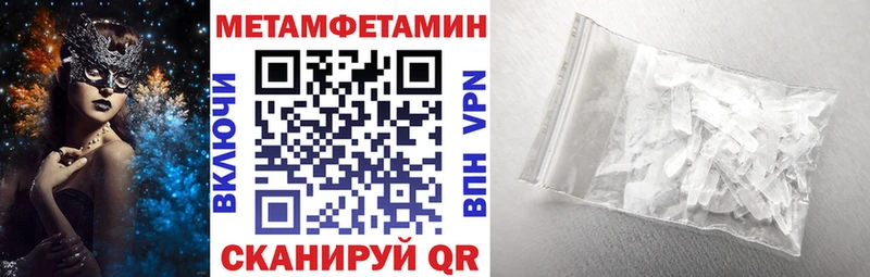 АМФ 98%  купить закладку  Ленинградская 