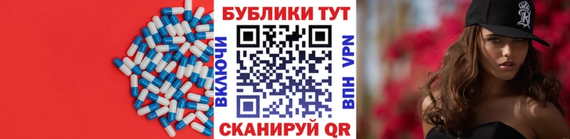 Экстази 300 mg  hydra как войти  Ленинградская  как найти наркотики 