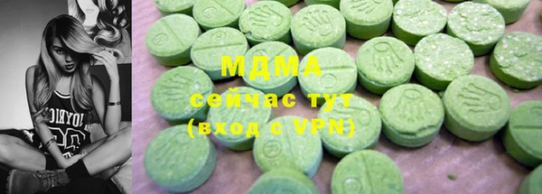 бутират Усолье-Сибирское