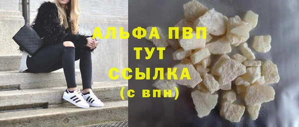марихуана Магас