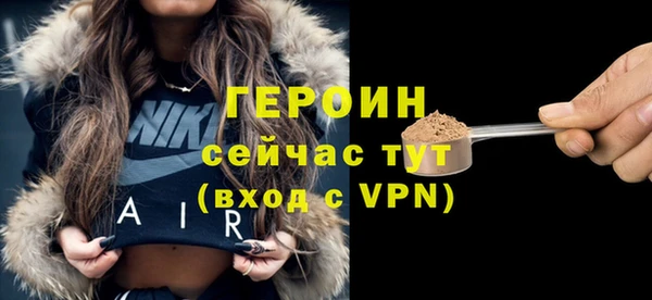 бошки Магадан