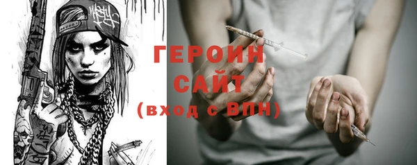 марихуана Магас