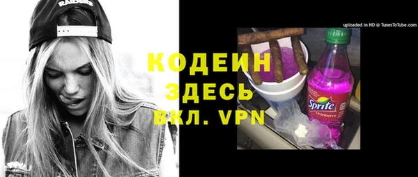 марихуана Магас