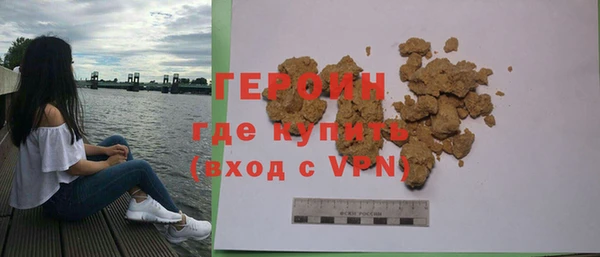 марихуана Магас