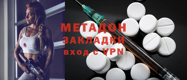 бошки Магадан