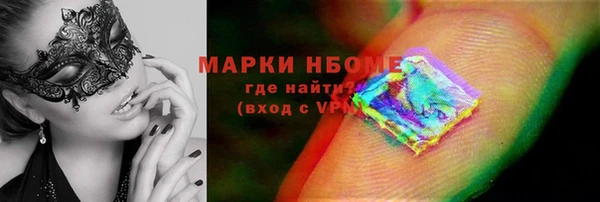 бошки Магадан