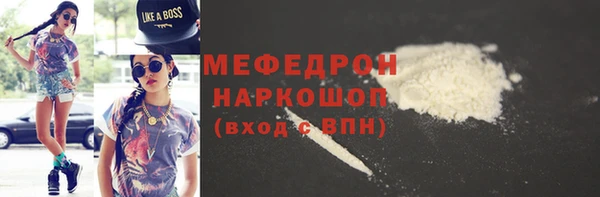 бутик Усинск