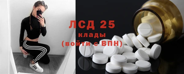 марихуана Магас