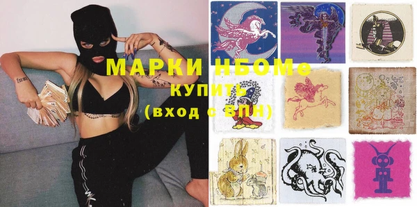 марихуана Магас