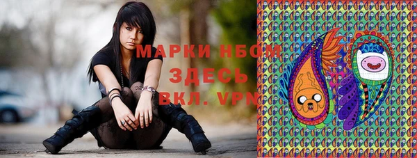 марихуана Магас