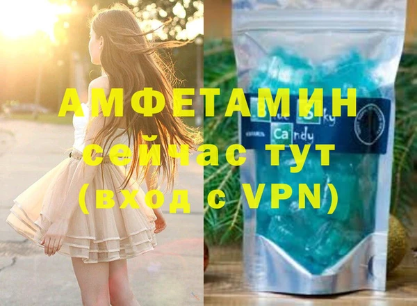 марихуана Магас