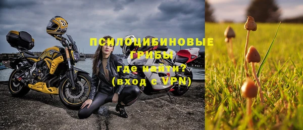марихуана Магас