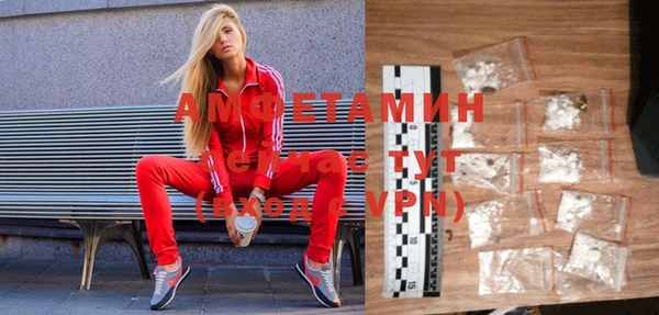 марихуана Магас