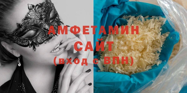 эйфоретик Сосновоборск