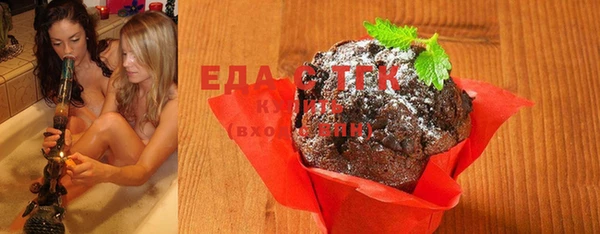 марихуана Магас