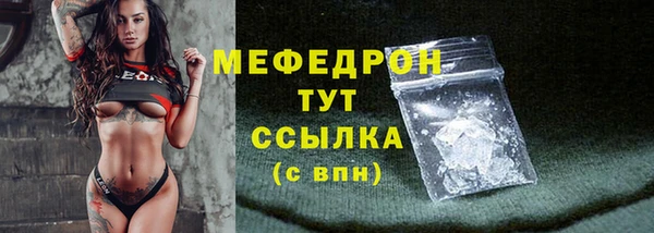 марихуана Магас