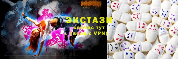 марихуана Магас