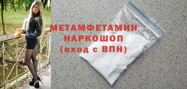 мет Майский