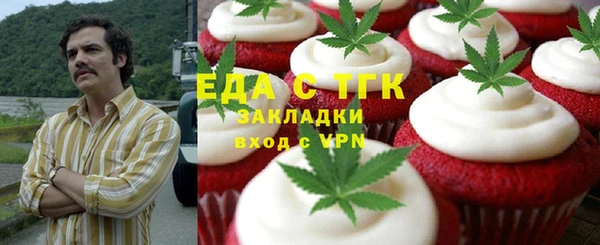 марихуана Магас