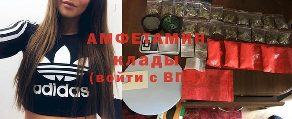 мет Майский