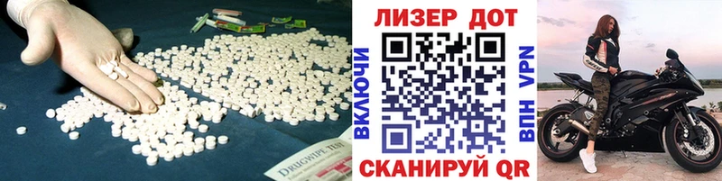блэк спрут вход  Ленинградская  Лсд 25 экстази ecstasy  где купить  