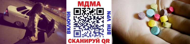 МДМА кристаллы  как найти закладки  Ленинградская 