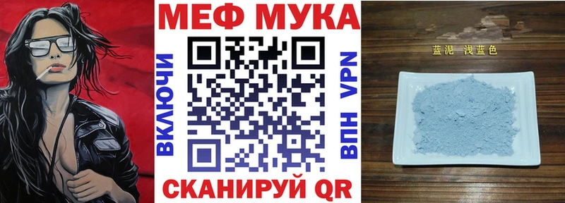 МЕФ кристаллы Ленинградская