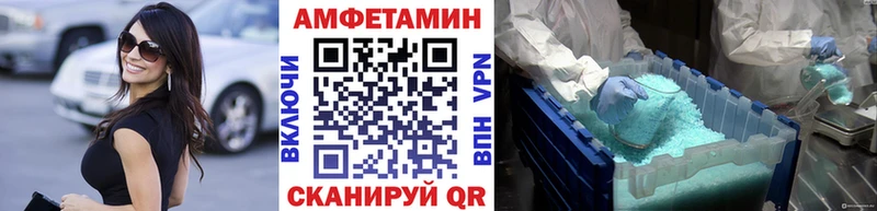Первитин винт Ленинградская