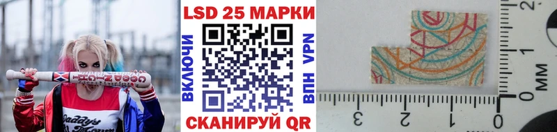 Наркотические марки 1,8мг  Ленинградская 