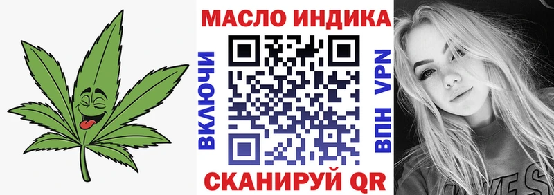 ТГК концентрат  как найти наркотики  Ленинградская 